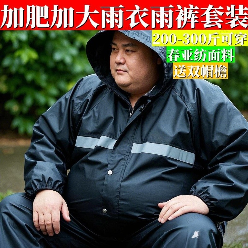 Plus Size Rain Suit Separate M – Motorcycle Rain Suit recenzja i cena