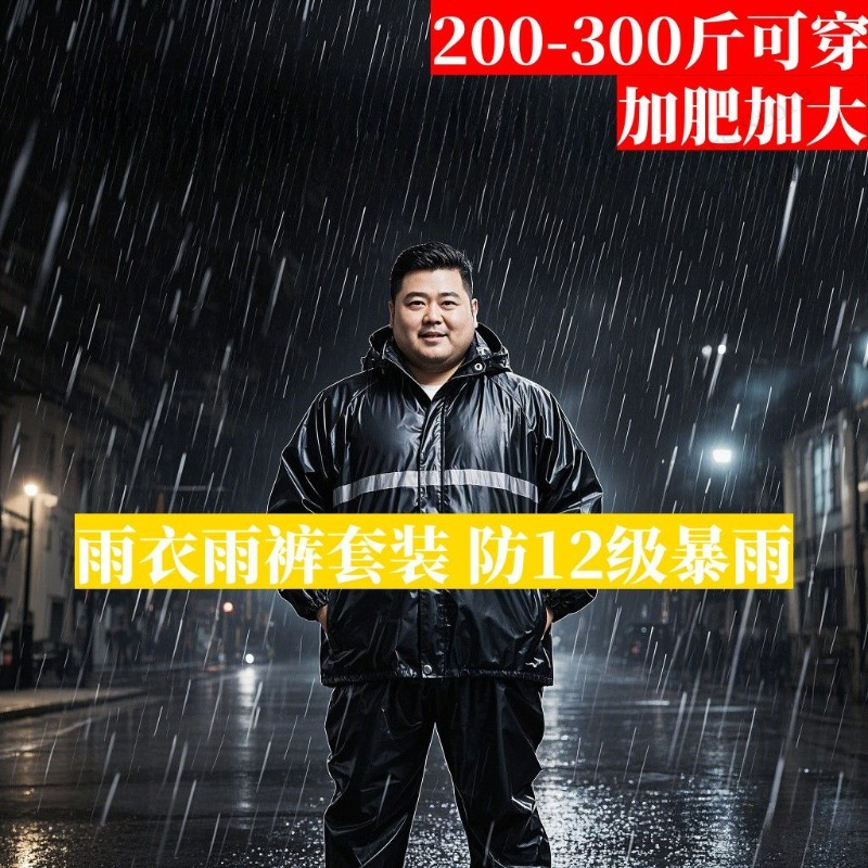 Plus Size Rain Suit Separate M – Motorcycle Rain Suit recenzja i cena