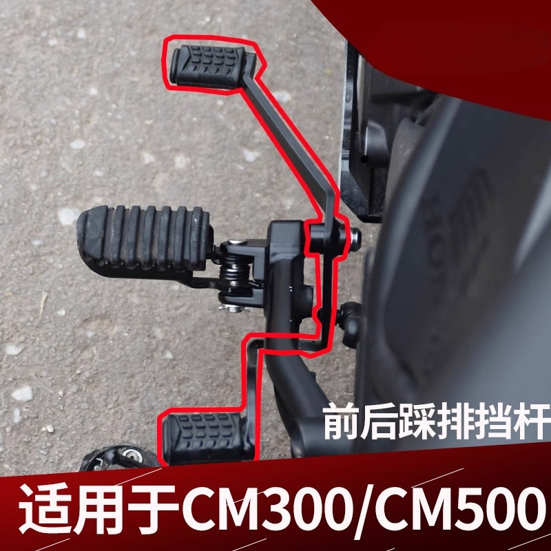 For Honda Rebel 300 CMX300 CM3 – Motorcycle Gear On Sale recenzja i cena